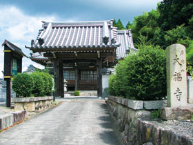 大福寺