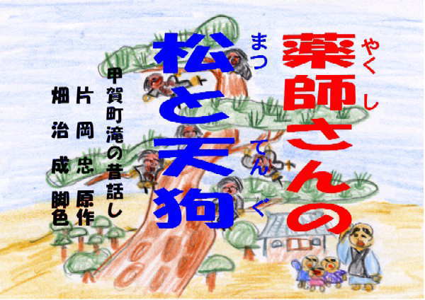 Amazon.co.jp: 紙芝居 うみのどうぶつ どっちがどっち