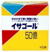 イサゴール50億