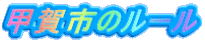 bs̃[