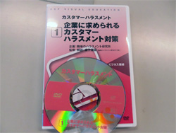 ��Ƃɋ��߂���J�X�^�}�[�n���X�����g�΍�