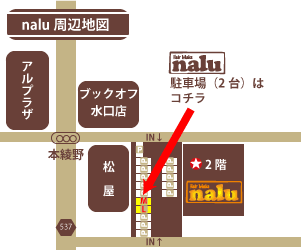 nalu周辺地図